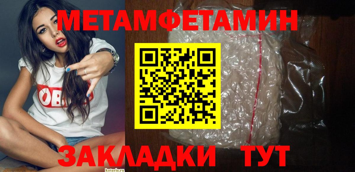 Октябрьский  OMG ссылка  АМФ  Amphetamine 97%  Вход с VPN  Amphetamine 