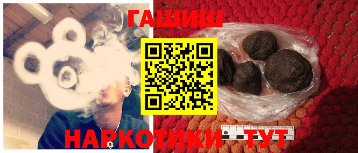Октябрьский  купить наркотик  ГАШИШ AMNESIA HAZE  Вход с VPN  ГАШИШ VHQ 