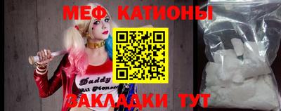 таблы Славянск-на-Кубани