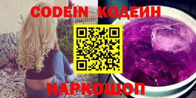 бутик Славгород