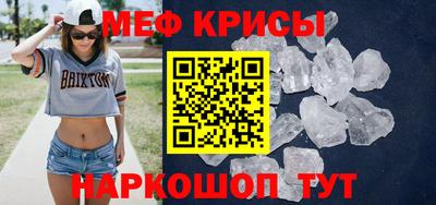 таблы Славянск-на-Кубани