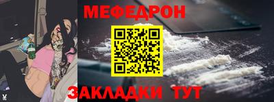 таблы Славянск-на-Кубани