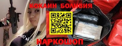бутик Славгород