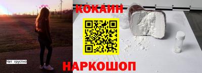 бутик Славгород