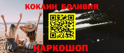 меф Сланцы