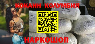 меф Сланцы