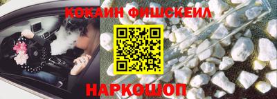 таблы Славянск-на-Кубани