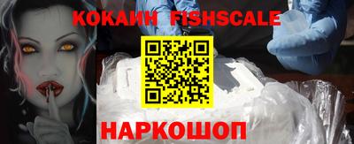 меф Сланцы
