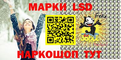 меф Сланцы