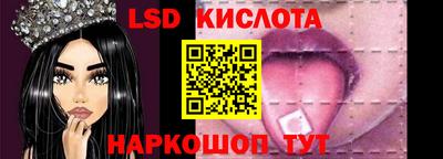 таблы Славянск-на-Кубани