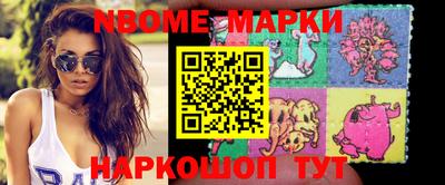 меф Сланцы