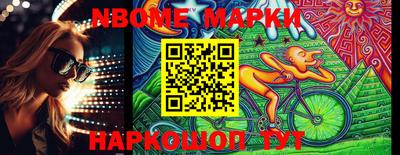 меф Сланцы
