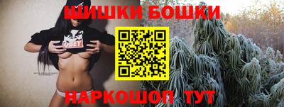 меф Сланцы