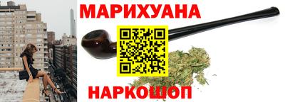 меф Сланцы
