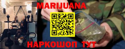 таблы Славянск-на-Кубани