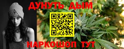 меф Сланцы