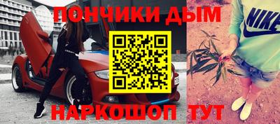 таблы Славянск-на-Кубани