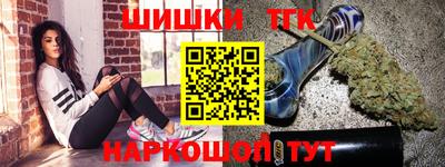 бутик Славгород