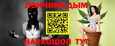 меф Сланцы