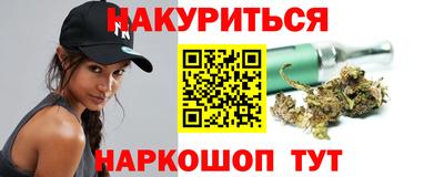 бутик Славгород