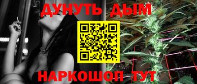 таблы Славянск-на-Кубани