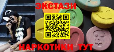 таблы Славянск-на-Кубани