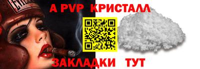 бутик Славгород