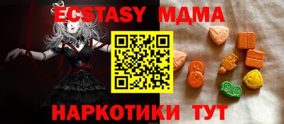 бутик Славгород