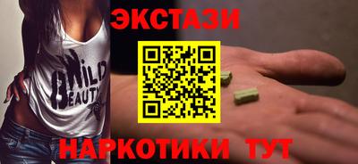 меф Сланцы