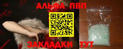 бутик Славгород