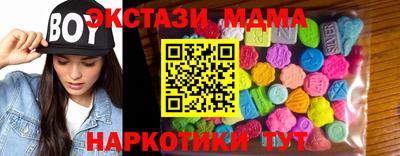 бутик Славгород