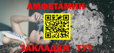 меф Сланцы