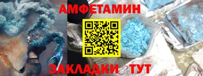 бутик Славгород