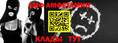 бутик Славгород