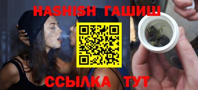таблы Славянск-на-Кубани