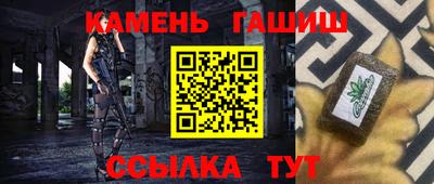 таблы Славянск-на-Кубани