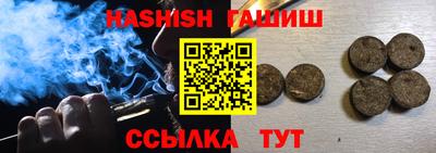 меф Сланцы