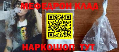таблы Славянск-на-Кубани