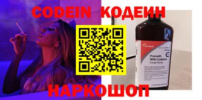 меф Сланцы