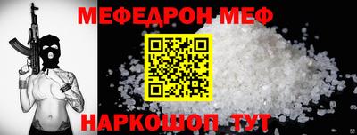 таблы Славянск-на-Кубани
