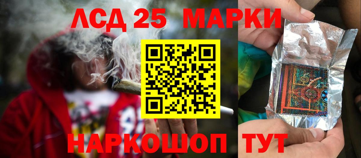 LSD-25 экстази ecstasy  Лсд 25 экстази  Октябрьский  ЛСД экстази кислота  Вход с VPN 