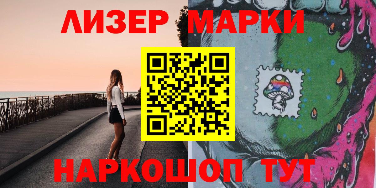 Октябрьский  Наркотические марки 1500мкг  Марки NBOMe  Вход с VPN 