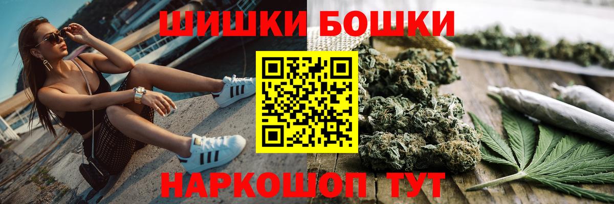 Марихуана Amnesia  Каннабис THC 21%  Бошки марихуана ГИДРОПОН  Шишки марихуана план  Октябрьский  Вход с VPN 